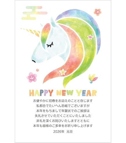 lala 年賀状 2010 まとめ売り LaLa編集部 on X: 